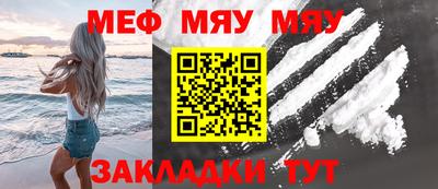 бутик Кимры