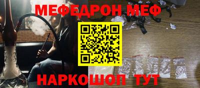 первитин Кинель