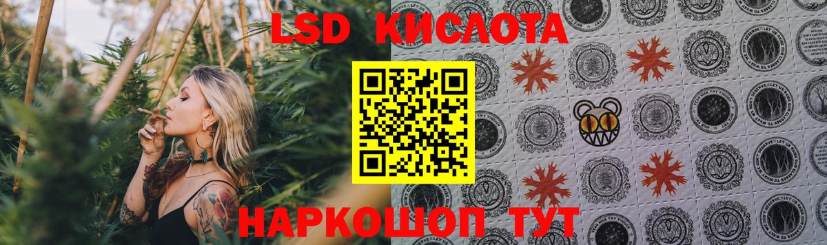 ЛСД экстази ecstasy Элиста