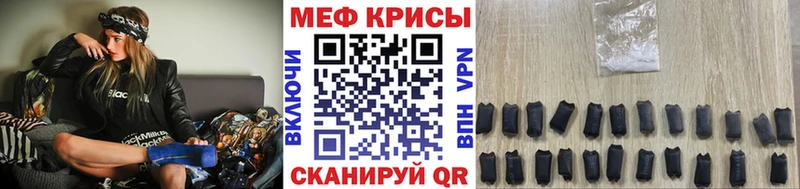 Меф кристаллы  купить закладку  Элиста 
