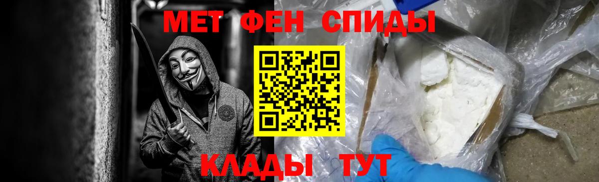 Элиста  Первитин витя  Вход с VPN 