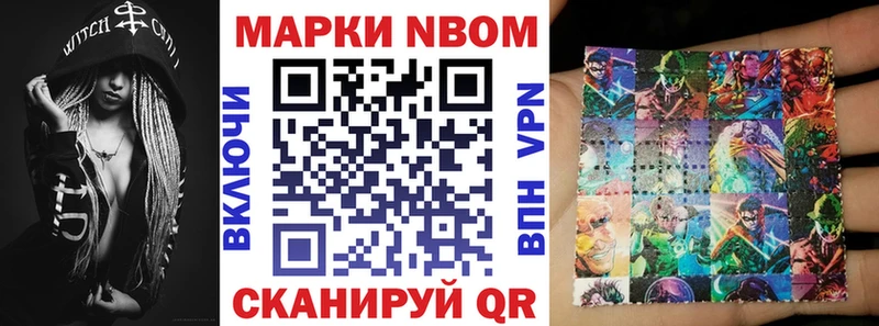 сколько стоит Элиста Марки N-bome 1,5мг