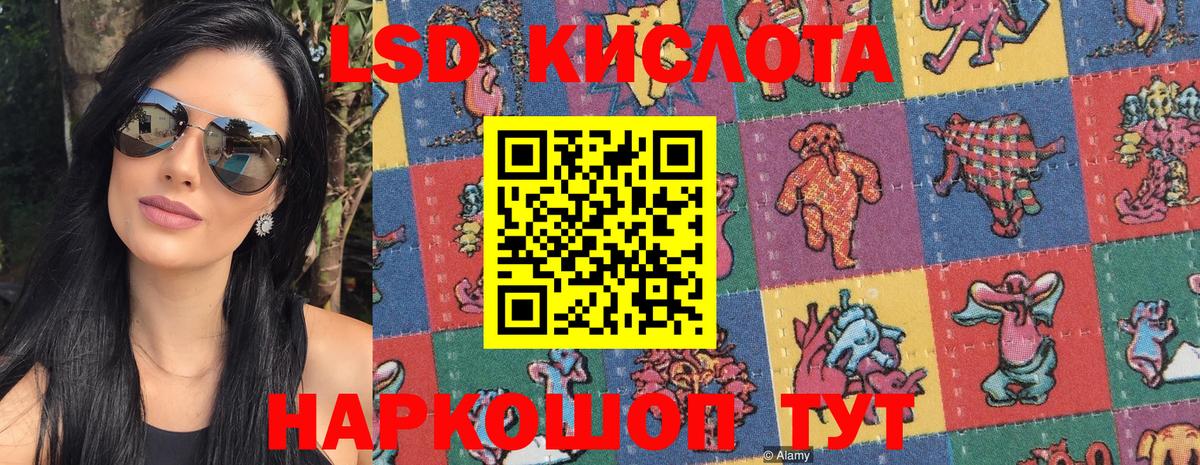 Наркотические марки 1,8мг  Марки NBOMe  Элиста  Вход с VPN 