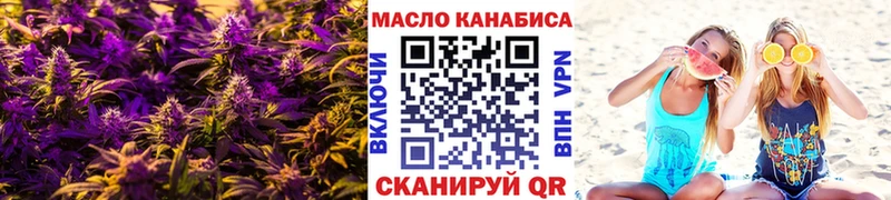 mega вход  Элиста  Дистиллят ТГК вейп 