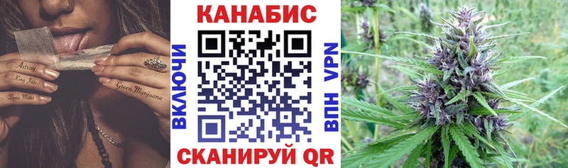 Конопля Amnesia Элиста
