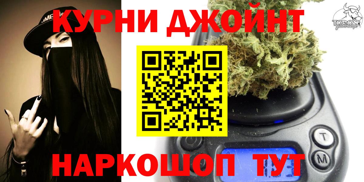 Конопля White Widow  Вход с VPN  Элиста  Конопля план  Канабис семена  Бошки Шишки план 